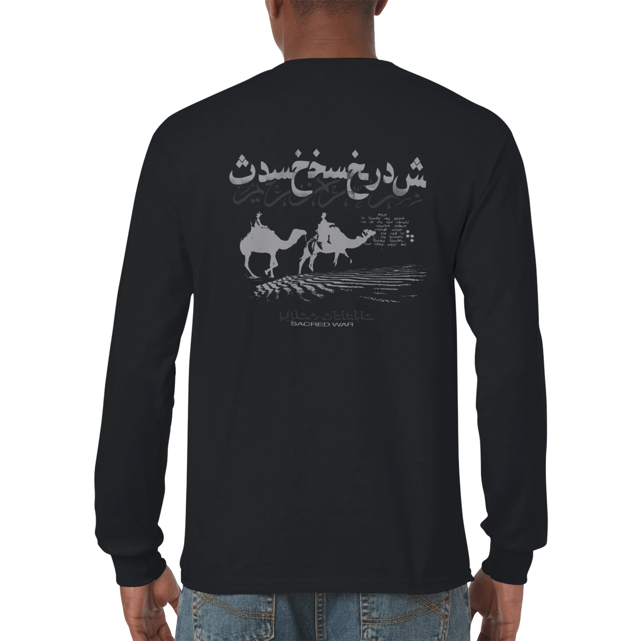 Pwm Unisex Langarm-T-Shirt